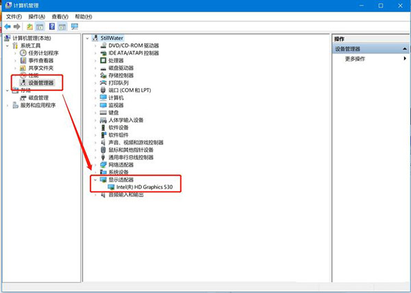 Win10系统开机黑屏试过很多方法都不管用该怎么办？