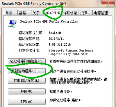 Win7网络适配器不见了怎么办？Win7网络适配器不见了的解决办法