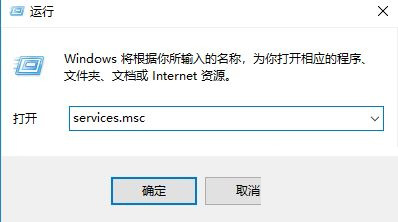 Win10 20H2系统遇到Windows安全中心闪退怎么办？