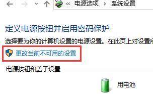 Win10 20H2无法升级成为Win10 21H1版本怎么办？