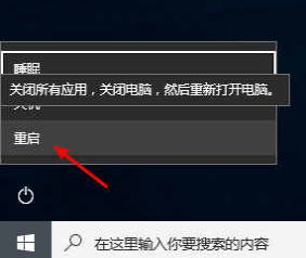 Win10 20h2下面的任务栏无反应怎么办？