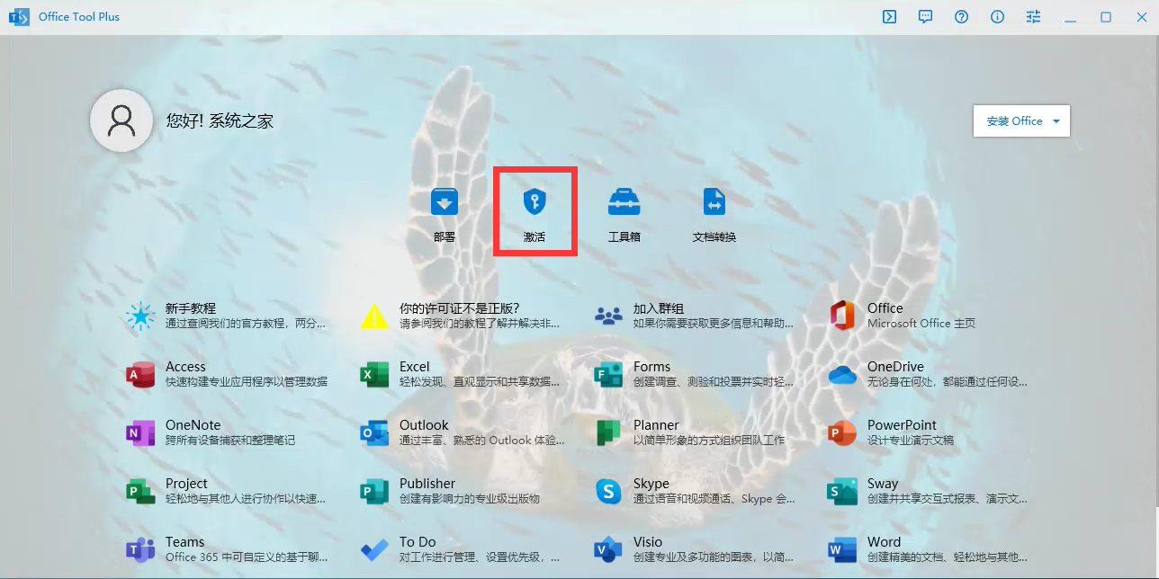 office显示:你的office许可证有问题，你可能是盗版软件的受害者怎么办？