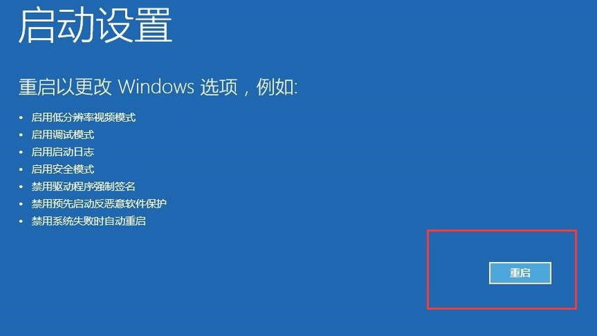 Win10更新完以后开机后黑屏怎么办