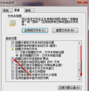 怎么更改文件类型？文件类型更改方法介绍