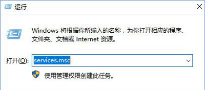 Win10系统更新某些设置由你的组织来管理怎么解决？