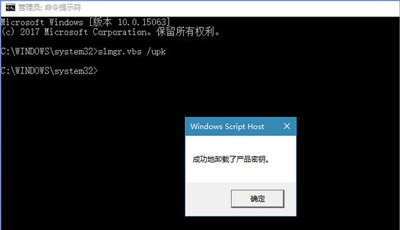 Win10系统更新某些设置由你的组织来管理怎么解决？