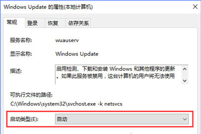 Win10系统更新某些设置由你的组织来管理怎么解决？