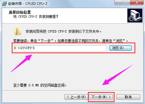 Win7电脑内存条频率怎么看？