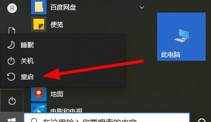 Win10电脑开机之后不断闪屏怎么办？