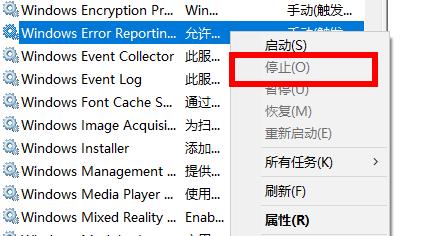 Win10电脑开机之后不断闪屏怎么办？