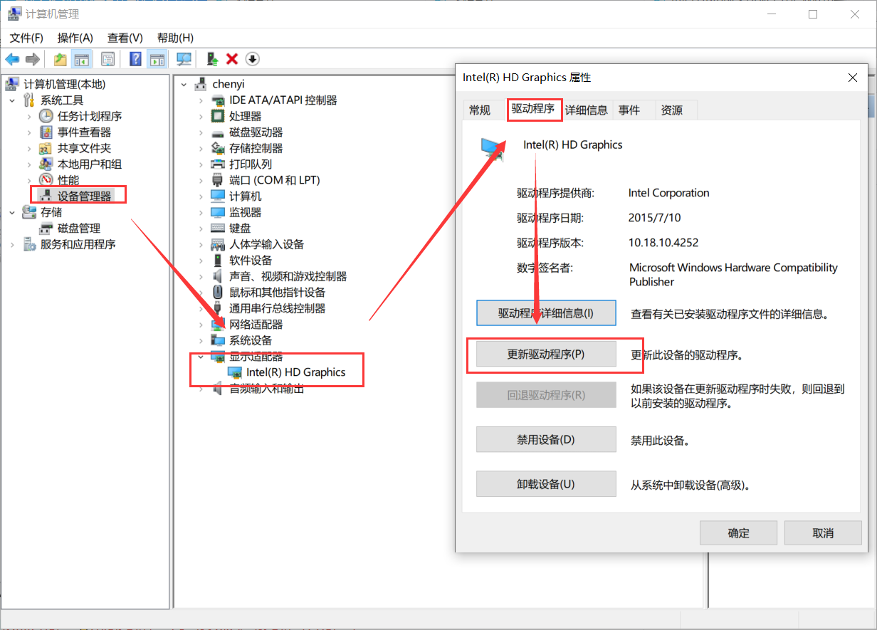 剪映Windows电脑版打开或者新建草稿就闪退怎么办？