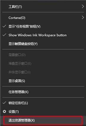 Win10任务栏显示异常怎么办？Win10任务栏图标显示异常解决方法