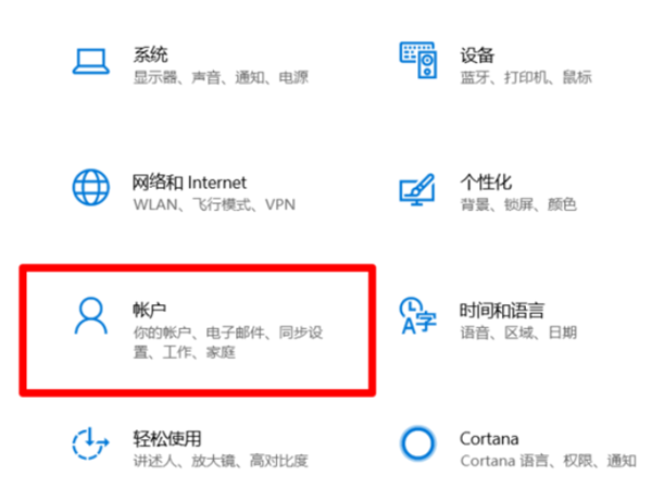 Win10系统提示“安全设置发生了变化，你的PIN不再可用”怎么办？