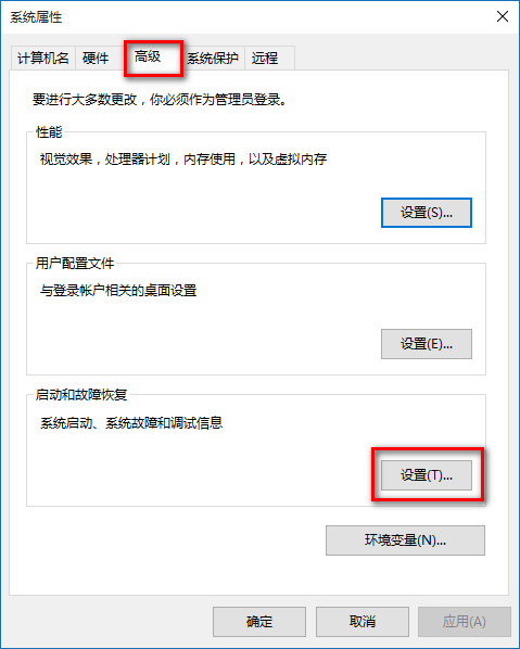 Win10突然自动重启怎么办？Win10经常自动重启的原因