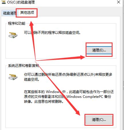 重装完电脑系统后电脑变得非常卡怎么办？