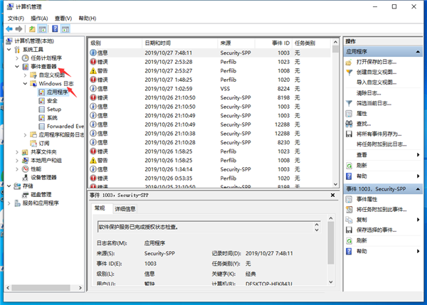 Windows服务或程序启动失败怎么办？程序启动失败的一般解决流程