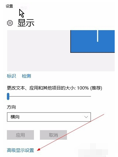 系统提示显示器输入不支持怎么解决？