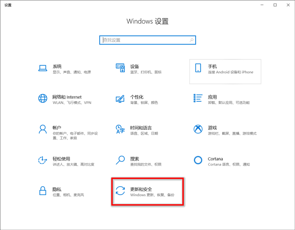 Win10华硕电脑怎么保留文件重置系统？