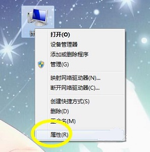 Win7电源设置怎么更改？Win7电源设置在哪？