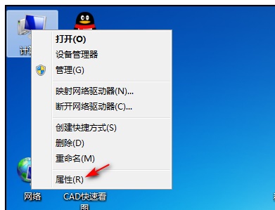 Win7怎么更改管理员账户名字？