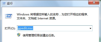 Win7更改了共享设置文件不能保存怎么办？