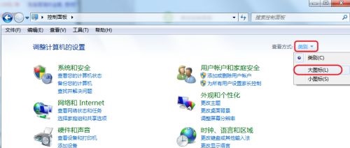 Win7怎么更改息屏时间？