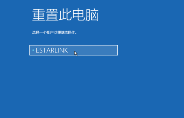 Win10电脑怎么快速还原系统？教你快速一键还原系统