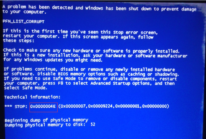 0x0000004e蓝屏代码是什么意思？0x0000004e蓝屏代码的解决办法