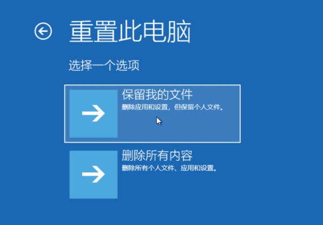 Win10电脑怎么快速还原系统？教你快速一键还原系统