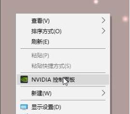 Nvidia控制面板lol最佳设置