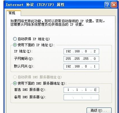 本地连接受限制或无连接是怎么回事？本地连接受限制或无连接的解决方法