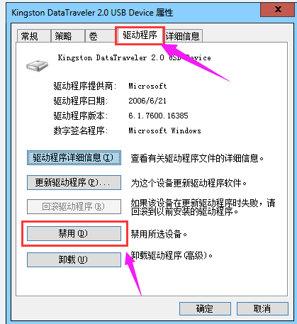 电脑一直提示驱动器中没有磁盘是怎么回事？