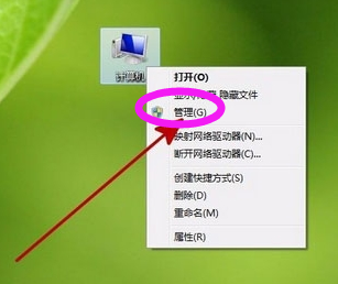 系统提示Windows驱动器未就绪怎么回事？