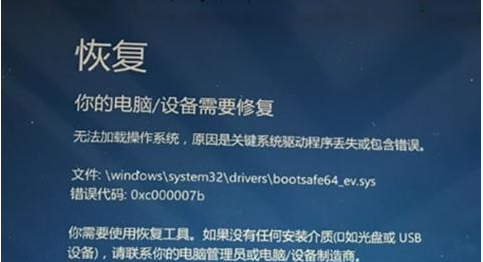 Win10 21H1系统修复失败无法进入系统怎么办？