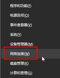 激活Win10时无法访问激活服务器0x80860010怎么办？