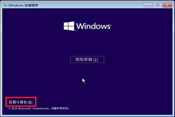 Win10专业版蓝屏错误代码为0xc000021a的解决方法