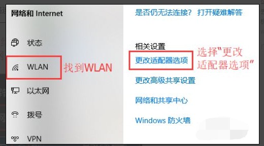 电脑网络连接出现“无Internet访问权限”怎么办？