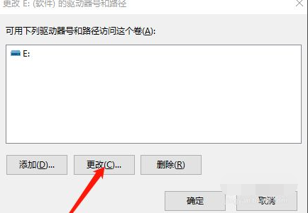 Win10重装系统后盘符错乱怎么解决？