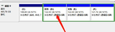 Win10重装系统后盘符错乱怎么解决？