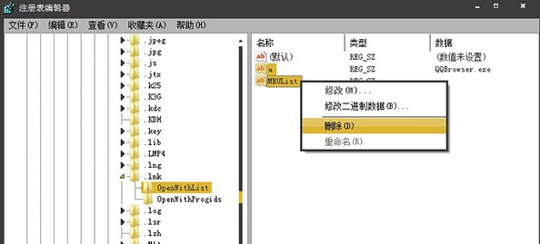 ink是什么?怎么打开ink文件？