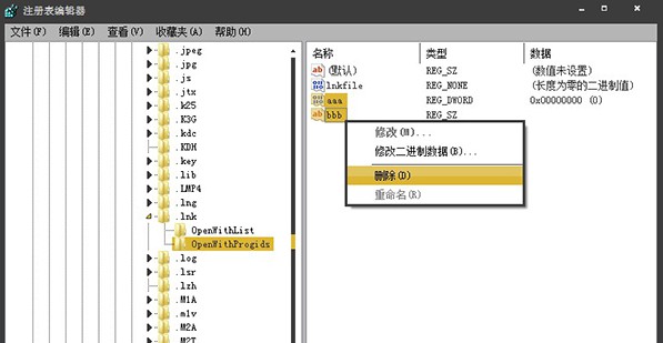 ink是什么?怎么打开ink文件？