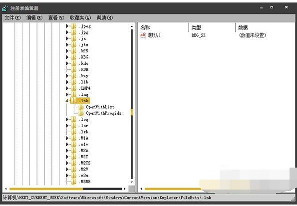 ink是什么?怎么打开ink文件？