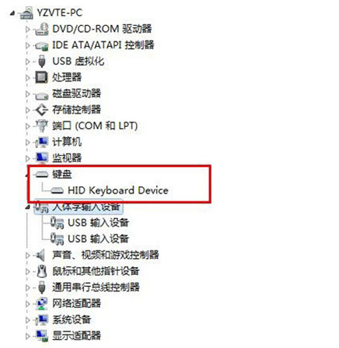 Win7电脑无法识别键盘usb设备如何解决？