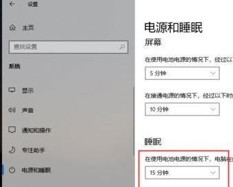 Win10 21H1系统如何设置锁屏后不要断网？