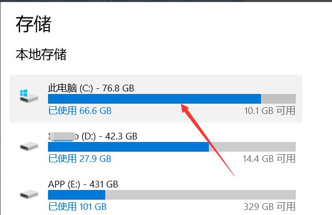 Win10电脑怎么快速清理C盘？教你一招快速清理C盘垃圾文件