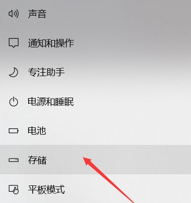 Win10电脑怎么快速清理C盘？教你一招快速清理C盘垃圾文件