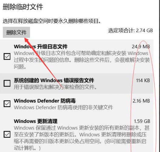 Win10电脑怎么快速清理C盘？教你一招快速清理C盘垃圾文件