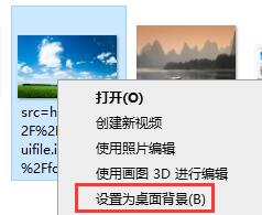 Win7电脑怎么更改桌面背景图片？教你两招快速更改