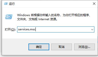 Win10关闭了防火墙还被拦截怎么办？