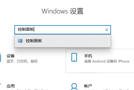 Win10关闭防火墙后还是弹出通知怎么办？